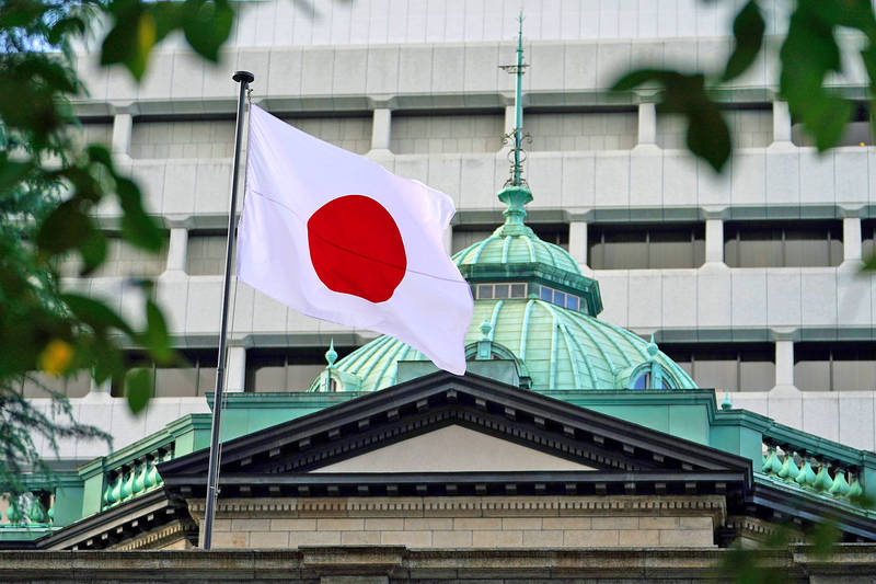 
A Japanese national flag flies outside the Bank of Japan headquarters in Tokyo on Sept. 27 last year.
Photo: Bloomberg