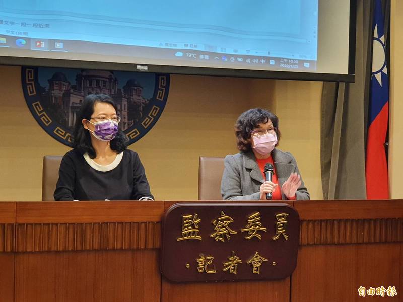 監委王幼玲（右）、王美玉（左）今於監察院舉行記者會。（記者謝君臨攝）