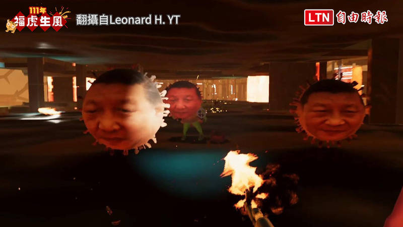 台湾独立游戏开发者「Leonard H」，以鲜明的立场及态度表态「全世界应携手消灭《赤毒》（Red Virus）」。（翻摄自Leonard H YouTube）(photo:LTN)