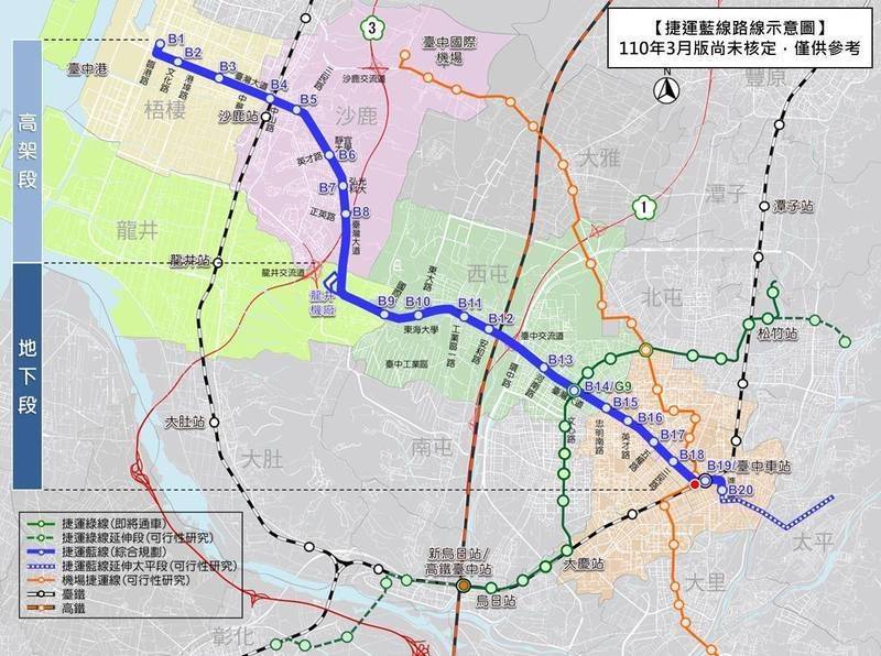 綠營質疑中捷藍線設站公平性 中市交通局：已辦多場公聽會 生活 自由時報電子報