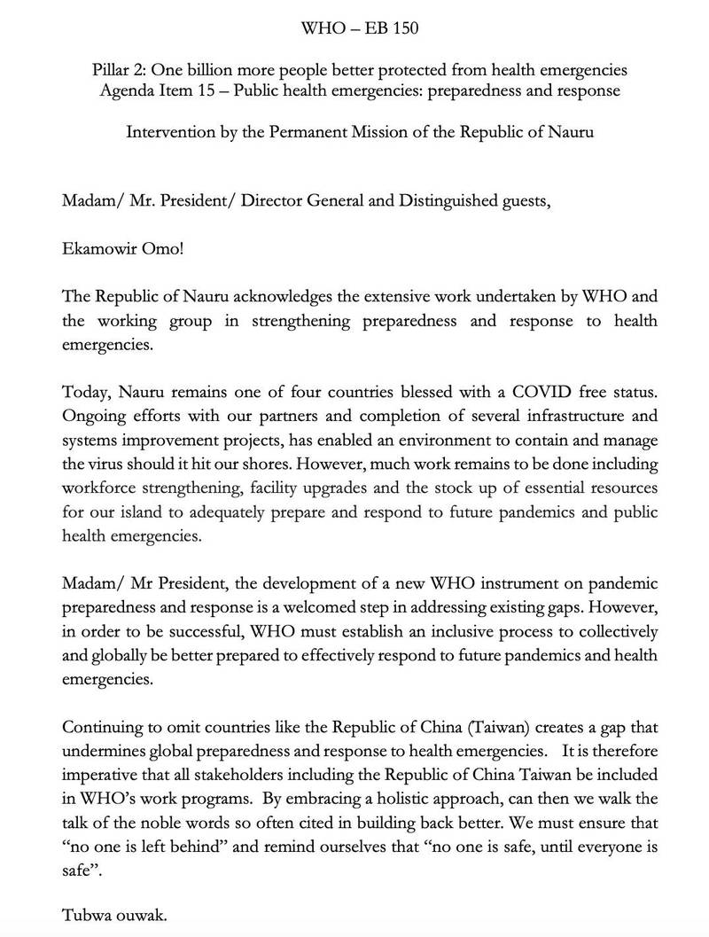諾魯在世界衛生組織「執行委員會」會議上，以書面聲明為我國發聲。（擷取自WHO網站）