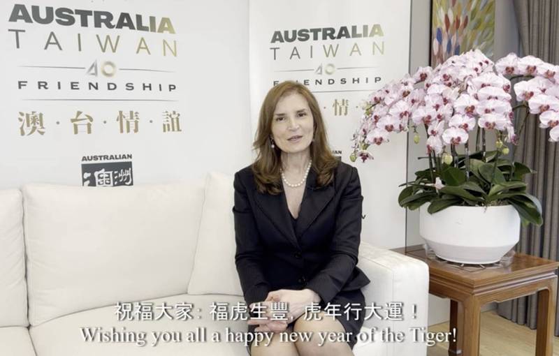 澳洲辦事處代表露珍怡透過影片向台灣民眾拜年。（擷取自澳洲辦事處影片）
