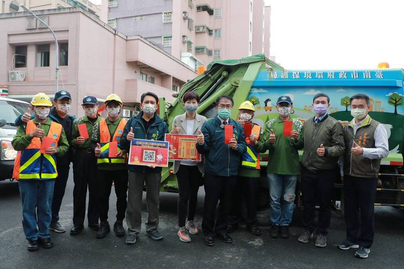 過年除歲大掃除，清潔隊員收運垃圾很辛苦，台南市長黃偉哲（右5）發新春紅包加油打氣。（台南市府提供）