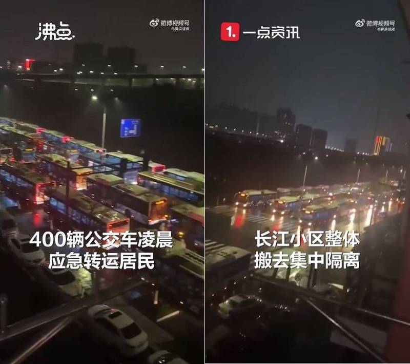 針對疫情升溫，杭州當局連夜派人將近萬人用巴士載去隔離，中國網友砲轟當局，將所有人拉到戶外淋雨吹風一兩個小時卻不讓人上車，上車後又等了1個多小時都沒動，讓民眾質疑轉移的過程難以避免交叉感染。（圖擷自YouTube）