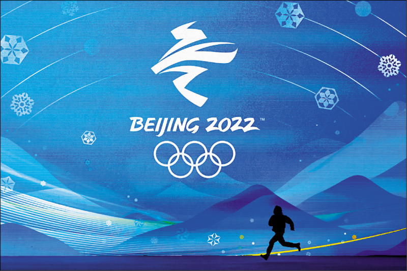 北京冬奧今晚開幕式。（美聯社）