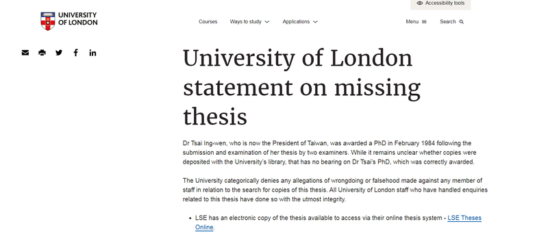 倫敦大學指出，總統蔡英文已在1984年被授予博士學位。（擷取自倫敦大學網頁）