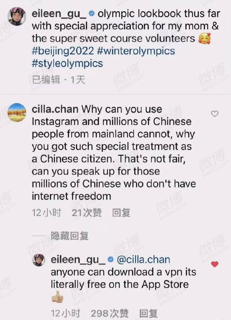 谷爱凌赛后在IG上发文报喜，就有网友质疑她为何在中国可以有特权使用IG，但一般中国人却不行，「要不要帮许多不能上的人争取一下？」（图取自推特）(photo:LTN)