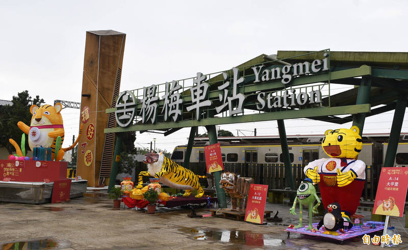 楊梅火車站前的楊梅創意花燈競賽展區，各式虎年花燈，吸引大人、小孩邊逛邊拍照。（記者李容萍攝）