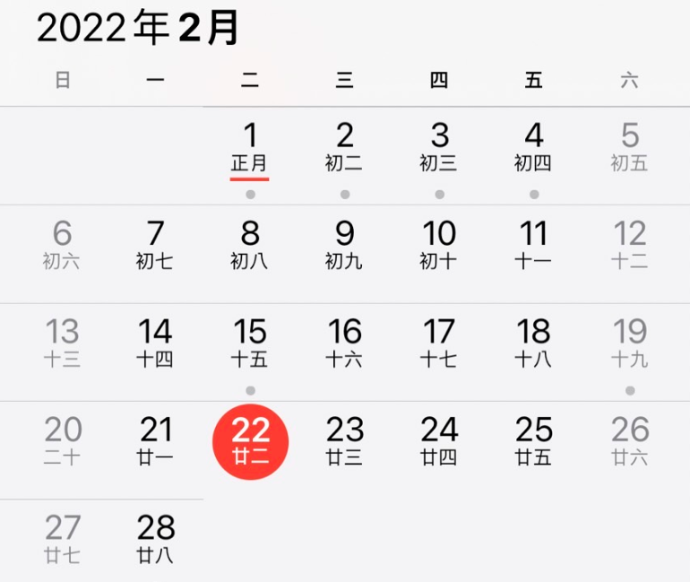 2222星期二網友 特別的日子 愛不完 生活 自由時報電子報 2222星期二網友 特別的日子 愛不完 生活 自由時報電子報