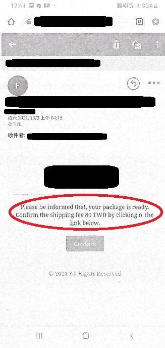 徐姓男子收到電子郵件後,依照信件內容提供的網址按下連結後,進行刷卡卻遭盜刷萬元。(記者吳昇儒翻攝) 徐姓男子收到電子郵件後,依照信件內容提供的網址按下連結後,進行刷卡卻遭盜刷萬元。(記者吳昇儒翻攝)