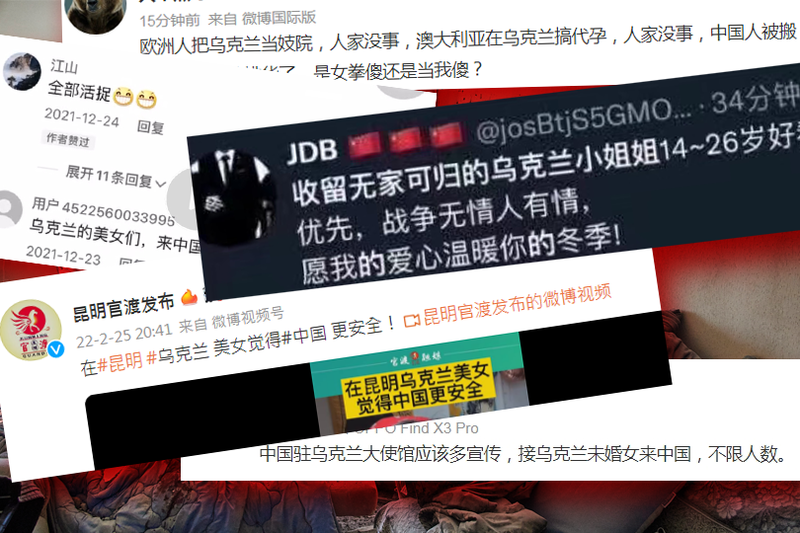 中國噁男在各大社群平台上狂刷意淫言論，被外媒和網友翻譯瘋傳。（翻攝微博、歐新社，本報合成）
