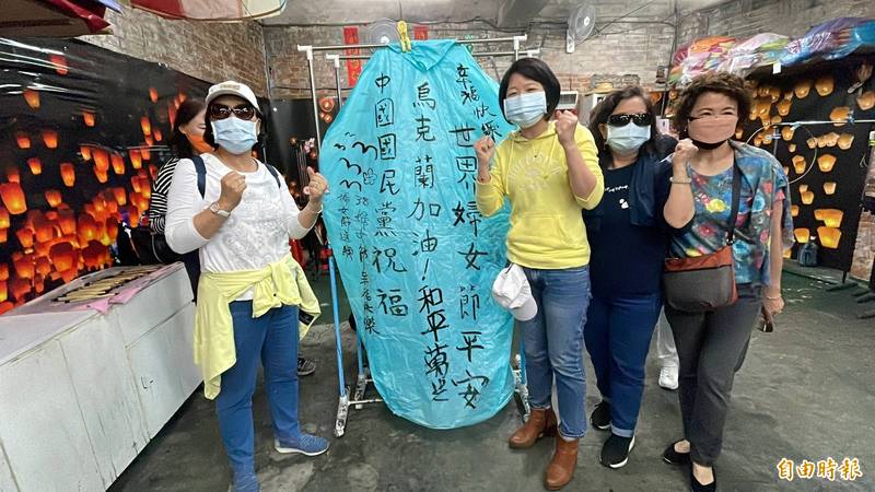 國民黨婦女部放天燈 為烏克蘭人民祈福