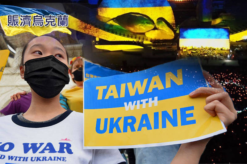 [問卦] 有沒有台灣捐給烏克蘭超過20億的八卦?