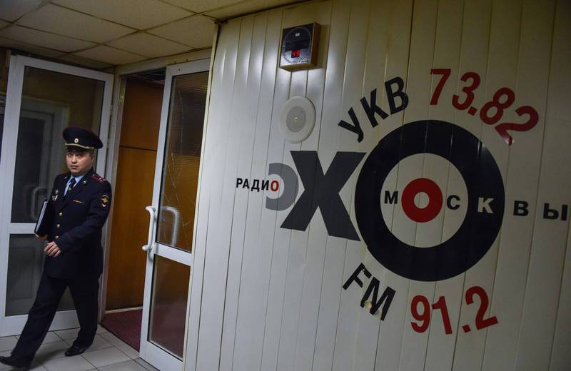 俄羅斯獨立廣播電台莫斯科迴聲，本週四宣布關門。（法新社）