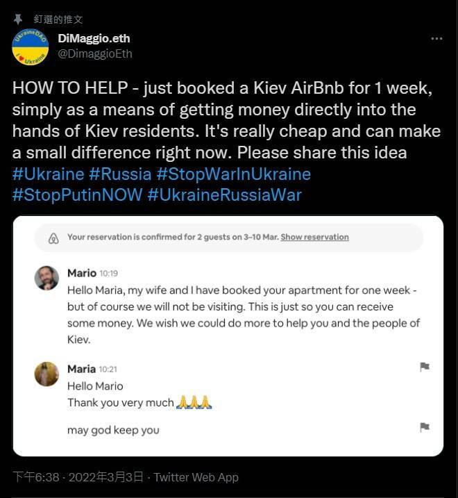 网友贴出在乌克兰民宿订房成功的确认信，让遭俄军战火蹂躏的乌国人能有收入。（撷取自推特https://twitter.com/DimaggioEth）(photo:LTN)