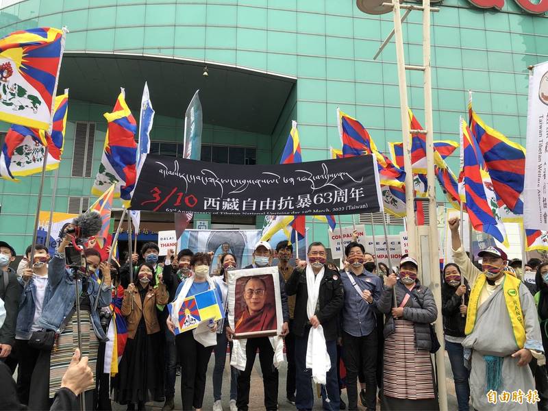 在台西藏人福利協會舉辦「西藏自由抗暴63週年台灣挺西藏」遊行，包含在台西藏人、烏克蘭人、吾爾開希及多位民意代表議員與會支持。（記者陳昀攝）