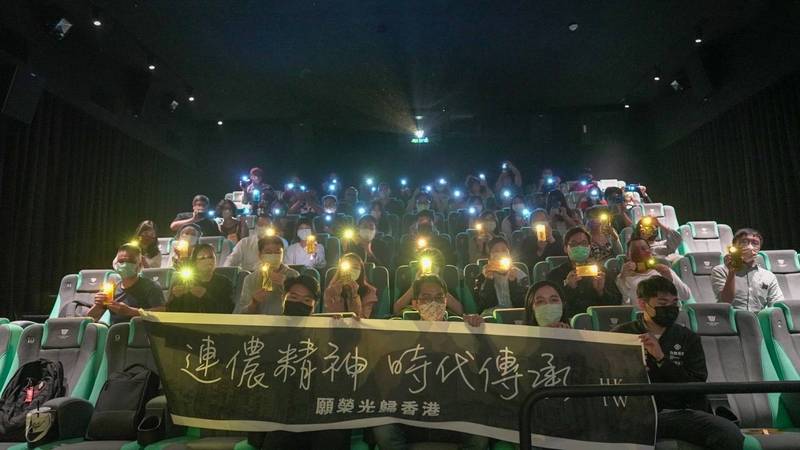 台灣基進黨台南市黨部今天邀在台香港青年共同觀看《時代革命》，並以燈光打出象徵烏克蘭國旗的藍黃雙色。（台灣基進黨提供）