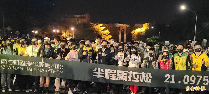 台南古都國際半程馬拉松睽違1年起跑，台南市長黃偉哲等人手持向日葵，力挺烏克蘭及和平民主。（記者劉婉君攝）