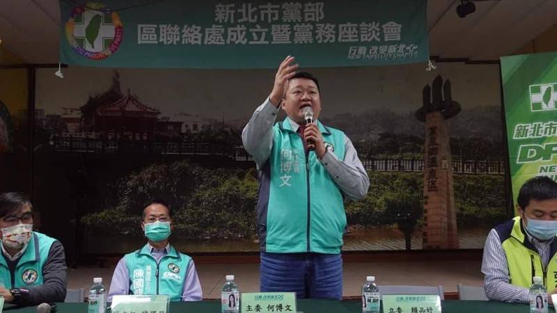 民進黨新北市議員、民進黨新北市黨部主委何博文，明天將召開「重大宣示」記者會，傳出將放棄今年底的市議員連任。（取自何博文臉書）