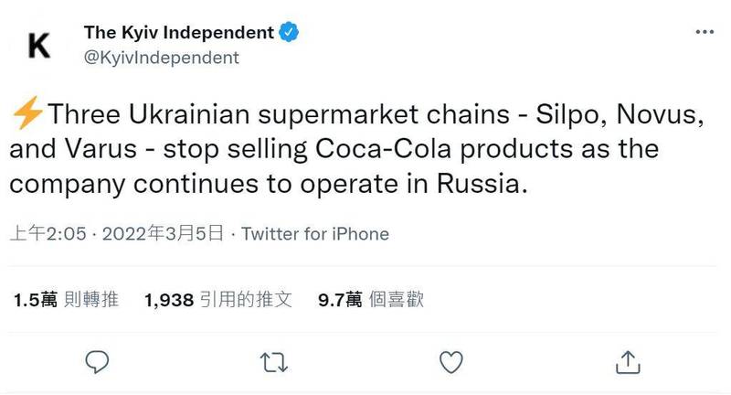 俄罗斯总统普廷自上月24日起大举侵略乌克兰，引发多国制裁，外媒消息指出，由于可口可乐并未停止在俄罗斯的业务，引发乌克兰商家反弹，纷纷将可口可乐的相关产品下架。（图撷自推特）(photo:LTN)
