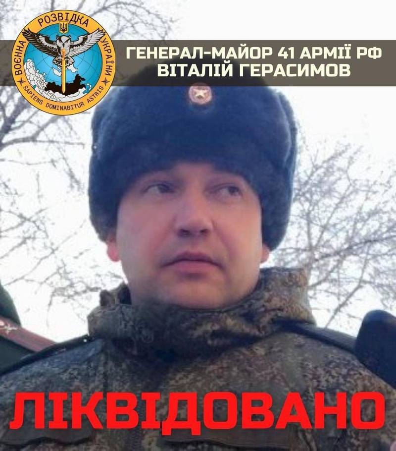 烏克蘭國防部稱，俄羅斯中央軍區第41軍團的高階軍事指揮官、參謀長格拉西諾夫少將陣亡。（圖擷取自烏克蘭國防部情報總局）