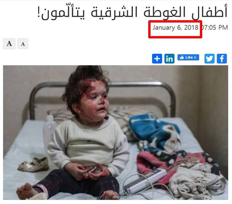 黎巴嫩新闻网站IMLebanon的报导指出，照片背景为2018年1月3日，叙利亚首都大马士革附近的一座城市遭受砲击事件，其中一名女孩在当地一家医院住院的照片。（图撷取自查核平台《MyGoPen》）(photo:LTN)