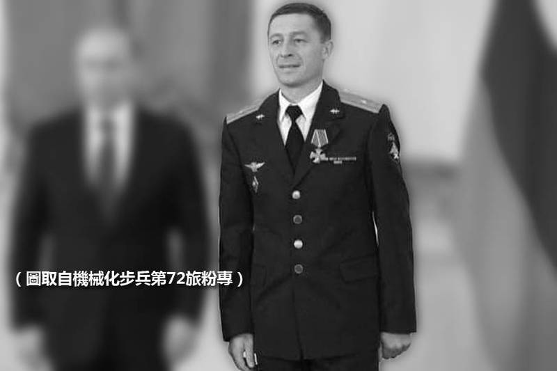 俄羅斯戰車軍團指揮官，少校安德烈·扎哈羅夫遭擊斃。（圖取自機械化步兵第72旅粉專；本報合成）