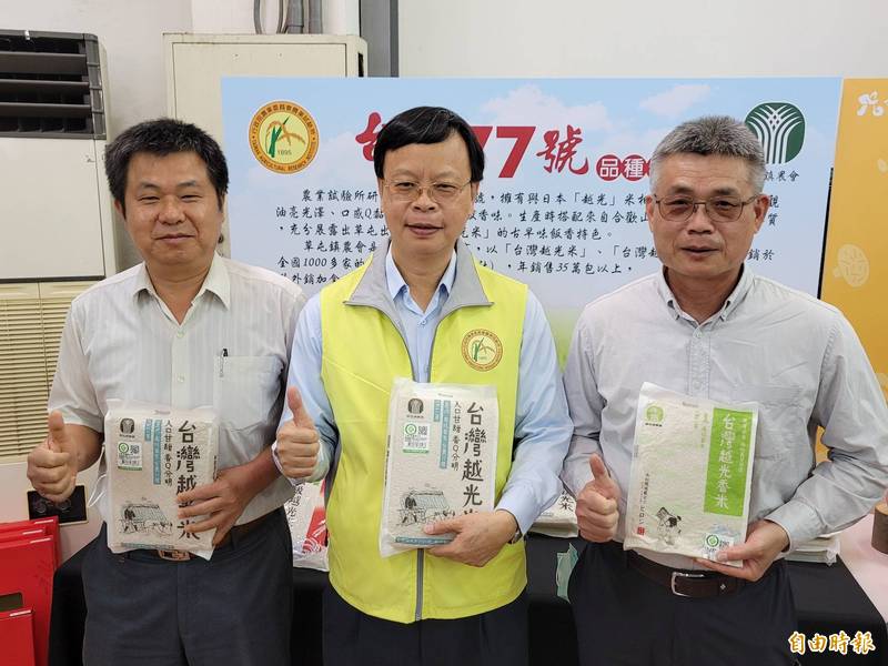 南投縣草屯鎮農會場「台農77號」第1家授權廠商，5年來每年銷售破35萬包，市場反應佳，農會再與農試所合作進行第2次授權。（記者佟振國攝）