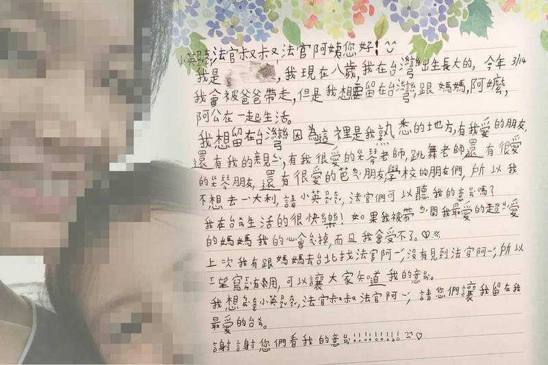 台灣一名空姐與義大利富商爭奪8歲女兒的監護權，女童的手寫信曝光，內容提到她想留在台灣。（圖擷自臉書，本報合成）