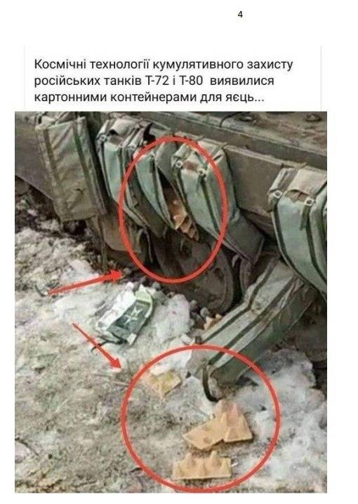 诺维科夫贴出照片讽刺，俄军的防弹背心竟然是由纸板制成。（图取自NACP）(photo:LTN)