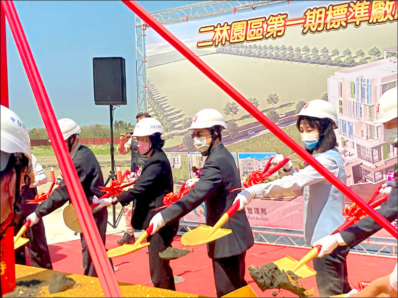 中科二林園區新建標準廠房動土典禮，彰化縣長王美惠呼籲子弟返鄉工作。（記者顏宏駿攝）