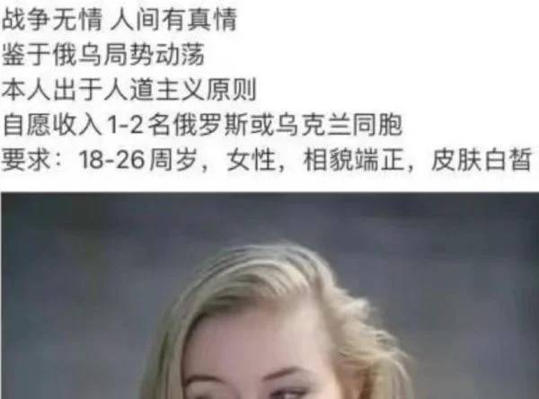 中国小粉红秀下限，翻墙在各大社群平台狂刷意淫言论。（图片来源：微博截图）(photo:LTN)