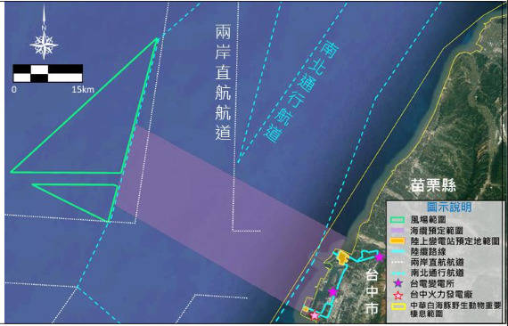 台中渢妙離岸風力發電計畫場址位置示意圖。（取自環評資料）