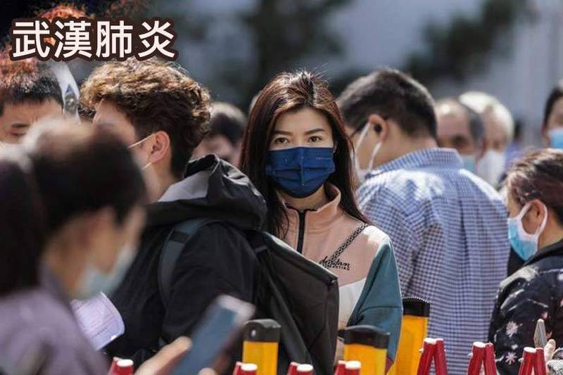 中國衛健委今天公布全國（不含港澳）新增3507例武漢肺炎確診，上海強調未封城，一處公園大批市民排隊接受核酸檢測。（歐新社；本報合成）
