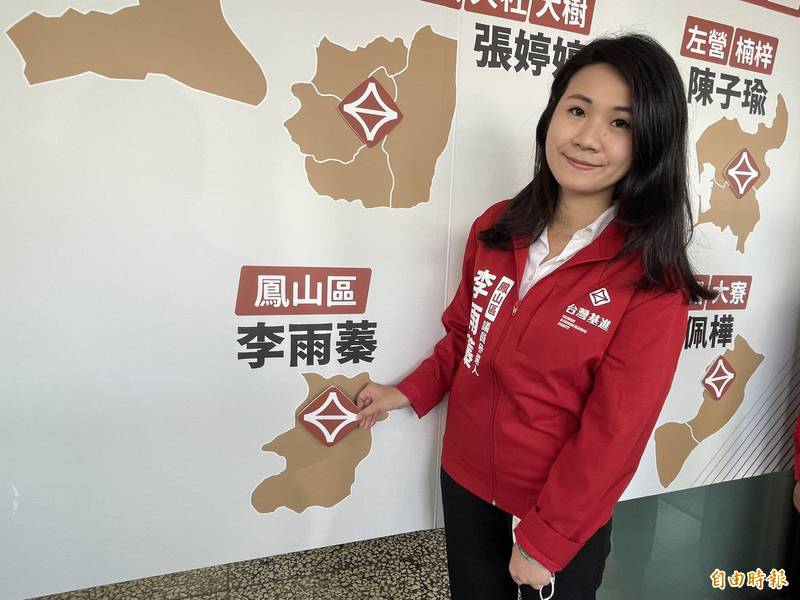 台灣基進鳳山區市議員參選人李雨蓁。(記者許麗娟攝) 台灣基進鳳山區市議員參選人李雨蓁。(記者許麗娟攝)
