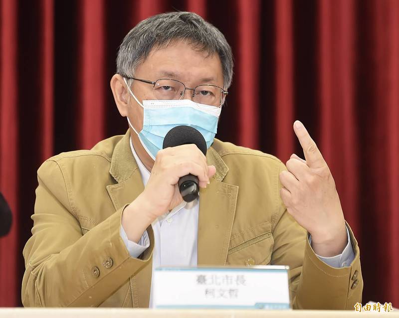 台北市長柯文哲舉行記者會，針對宴請中資企業、缺電及大彎北段等議題進行回應。（記者陳志曲攝）