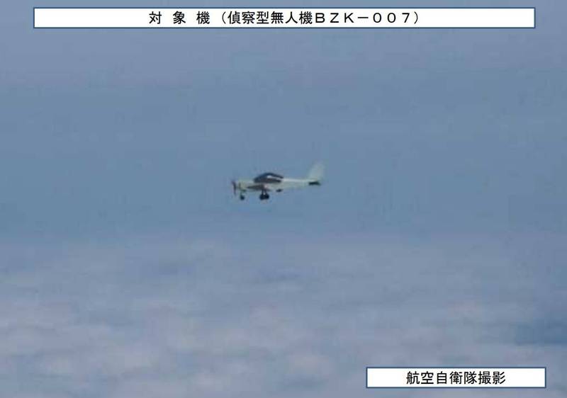 日本防衛省16日下午在東海空域發現一架中國的偵察型無人機「BZK-007」。（翻攝自日本防衛省統合幕僚監部）