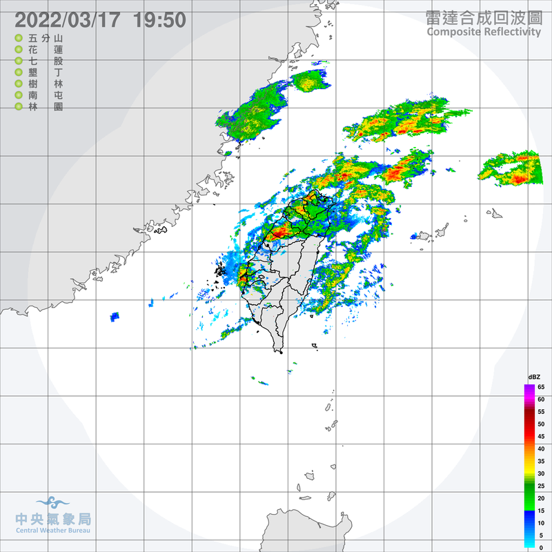 氣象局表示，鋒面接近，目前台中及彰化地區有較強對流系統發展。（圖擷取自中央氣象局）