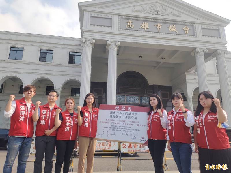 台灣基進七選將選在高市議會開幕前，發表議會七不承諾書。（記者王榮祥攝）