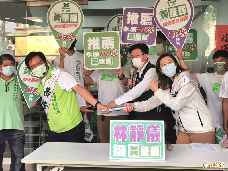 民進黨立委林靜儀專程到台南，陪同市議員參選人黃肇輝車隊掃街，全力造勢。（記者吳俊鋒攝）