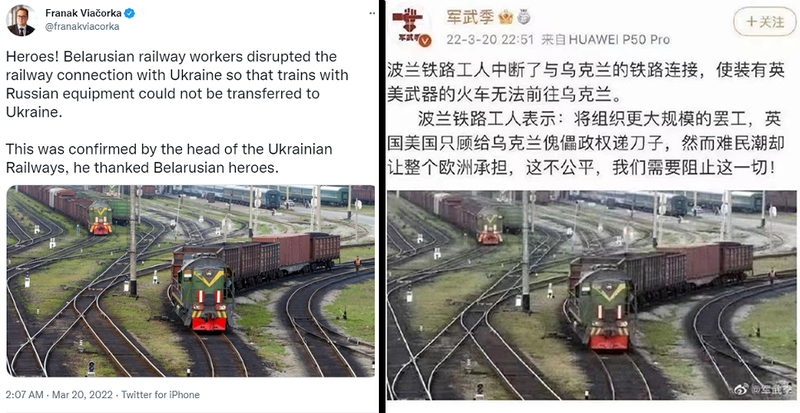 在中国微博上拥有507万粉丝的「军武季」，张贴出与维亚乔卡相同的照片，并杜撰为「波兰铁路工人中断铁路」，目的是要让英美武器无法经由铁路进入乌克兰。（图取自推特、中国微博，本报合成）(photo:LTN)