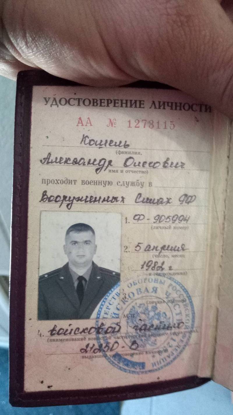 奥雷科维奇的身分证件被公布贴上网。（图取自乌克兰武装部队推特）(photo:LTN)