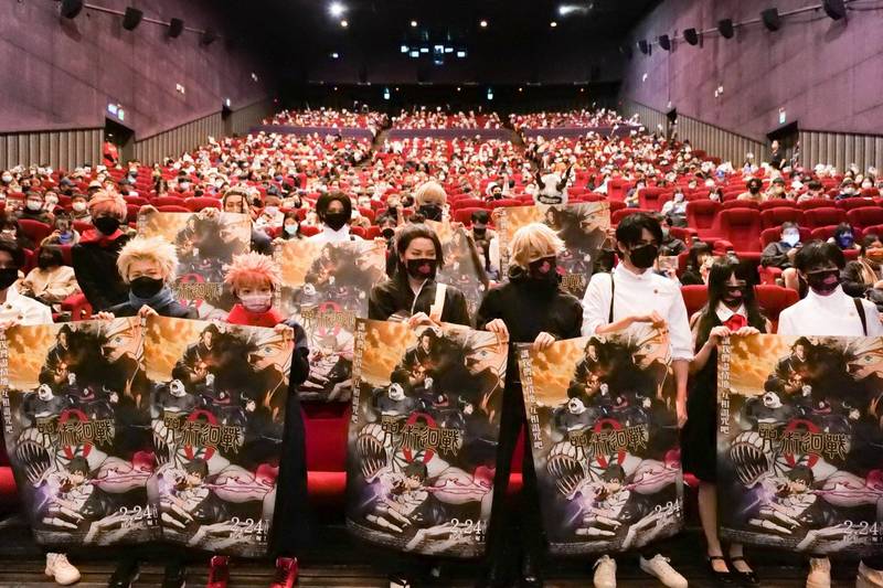 日本動漫電影《劇場版 咒術迴戰0》全台票房已突破2億大關，榮登台灣影史日本電影賣座第3名。（資料照）