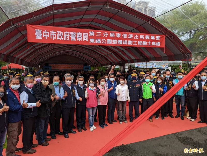 東信派出所興建暨東福公園整體規劃工程，25日上午舉行開工動土典禮。（記者何宗翰攝）