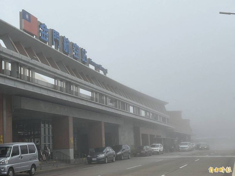 金門機場一早被大霧攏罩，對外交通受阻。（記者吳正庭攝）
