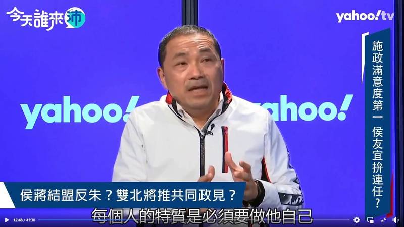 新北市長侯友宜被問到是否與立委蔣萬安聯合競選？侯友宜表示，不管誰當市長，只要有好政策，都可以共同提出。（取自網路畫面）