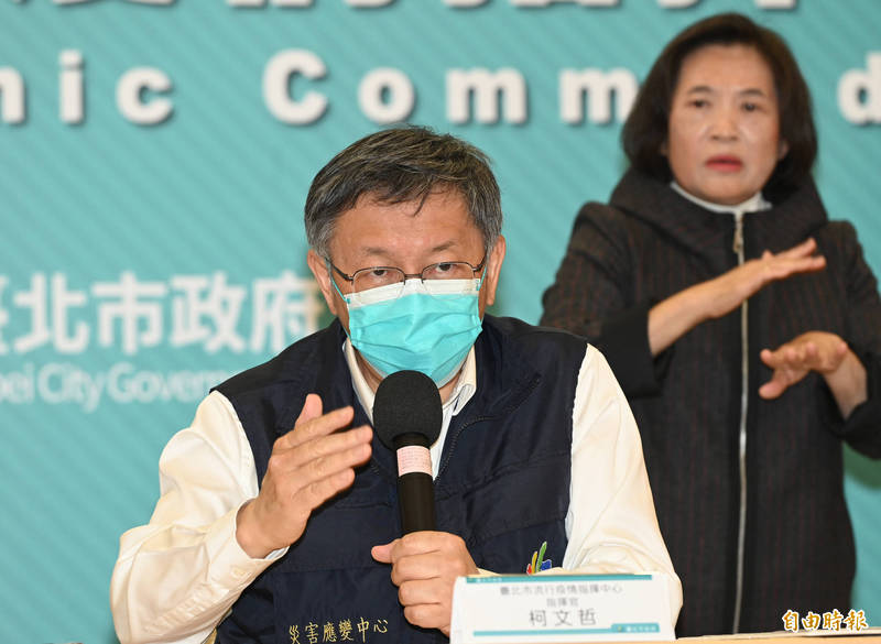台北市政府防疫記者會，由柯文哲市長說明疫情狀況。（記者田裕華攝）