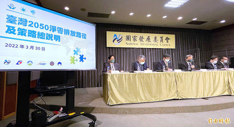
From left, Deputy Minister of the Interior Chiu Chang-yueh, Deputy Minister of Science and Technology Lin Minn-tsong, Environmental Protection Administration Minister Chang Tzi-chin, National Development Council Minister Kung Ming-hsin, Deputy Minister of Economic Affairs Lin Chuan-neng and Deputy Minister of Transportation and Communications Chen Yen-po attend a news conference in Taipei yesterday.
Photo: Liu Hsin-de, Taipei Times