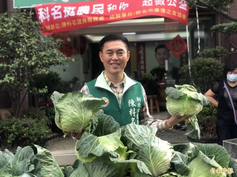 新北市議員陳科名。（資料照）