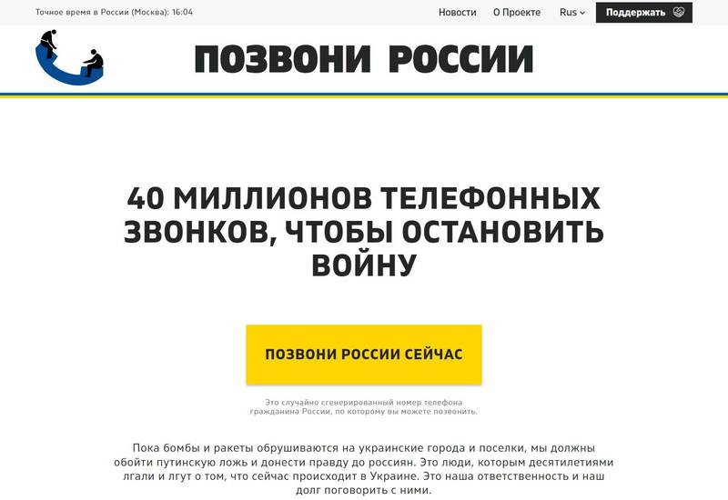 立陶宛民众参与CallRussia行动，随机打电话给俄罗斯的人民，告诉他们俄罗斯入侵乌克兰的真相。（图撷自CallRussia官网）(photo:LTN)